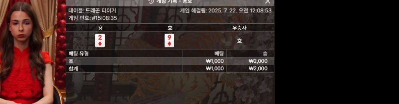 용호2