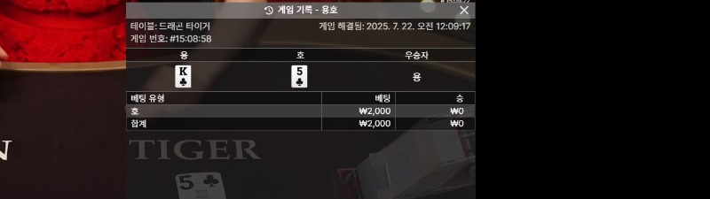용호3