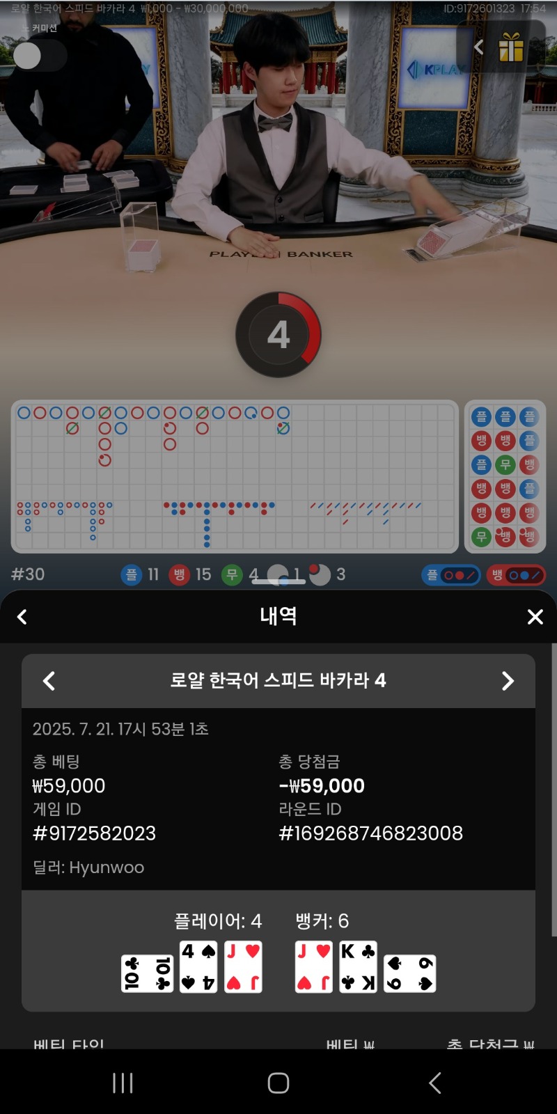 시안 프라그바카라 제발 승좀