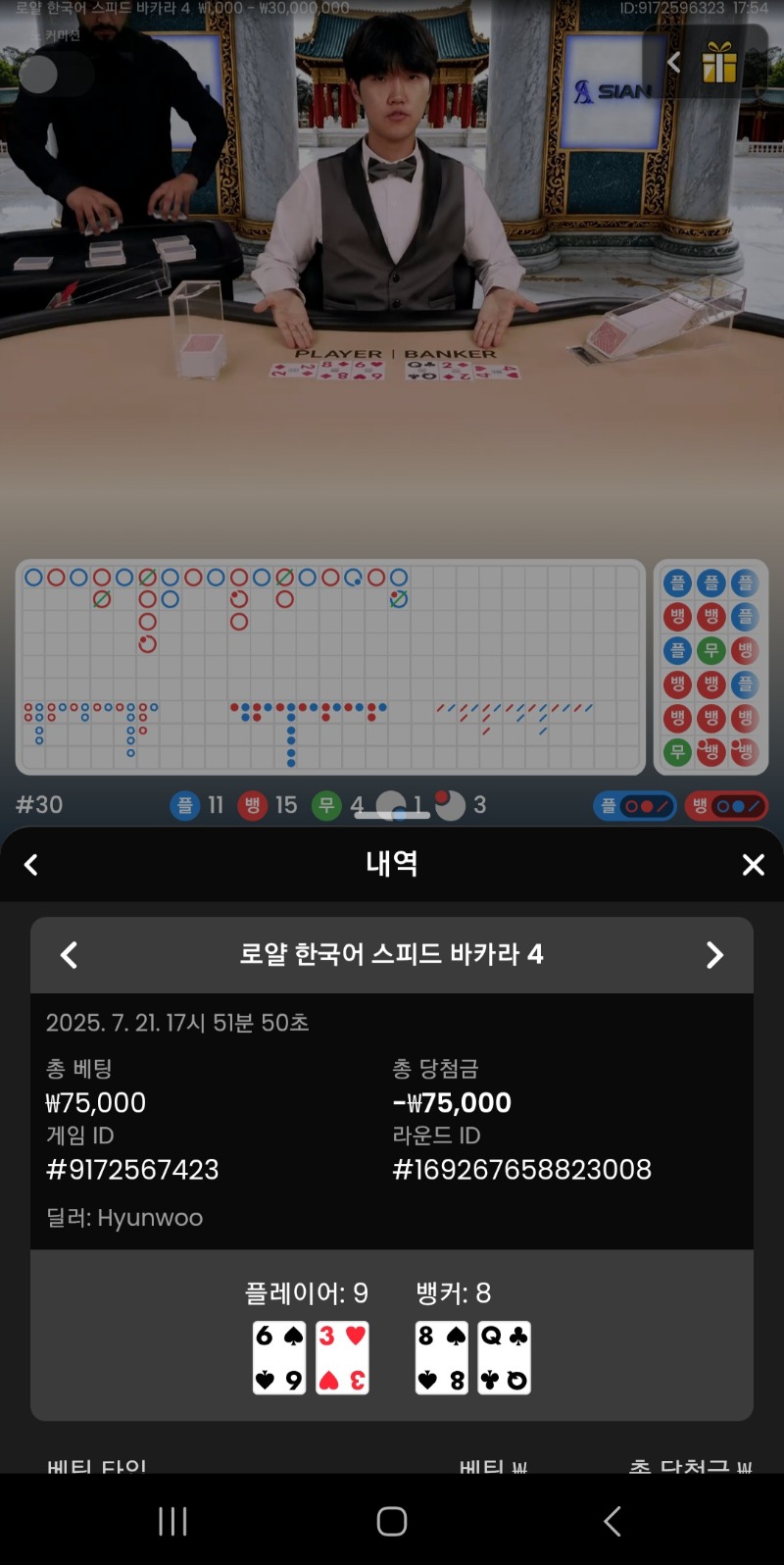 시안 프라그바카라 한국스피드방 안한다안해
