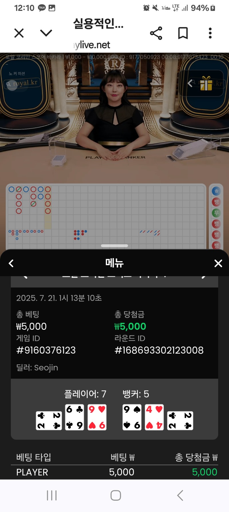 바카라1