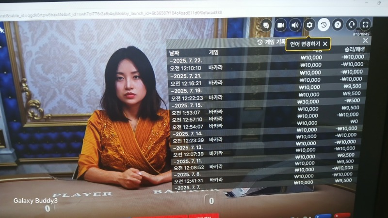 바카라 소액