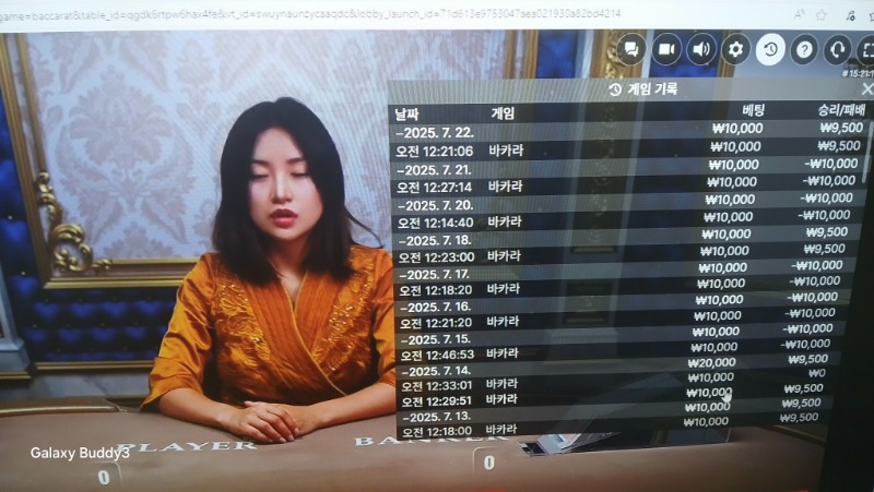 바카라 소액 과 보조개