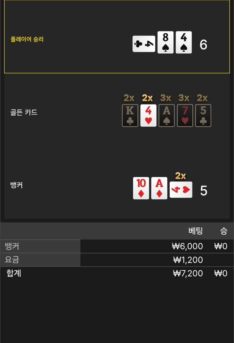 풍바패~ 에구