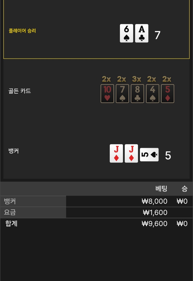 풍바패~ 두번째