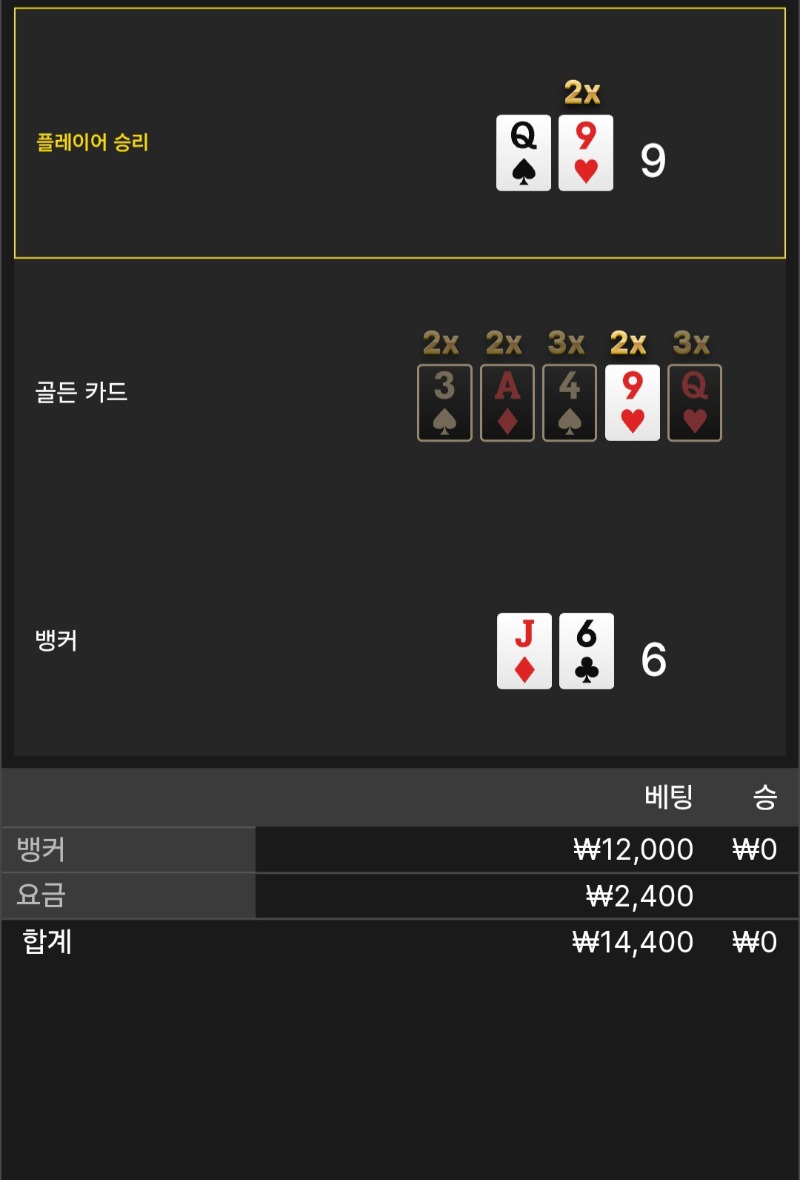 풍바~ 1패