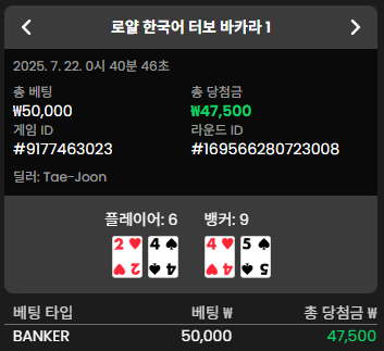 터보가 효자네요 1연승