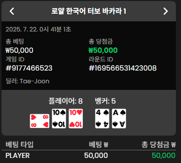 터보가 효자네요 2연승