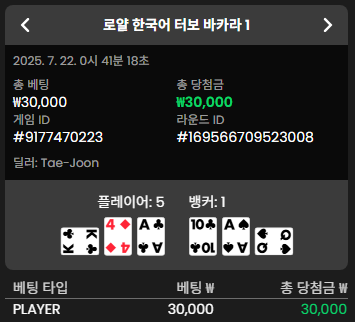 터보가 효자네요 3연승