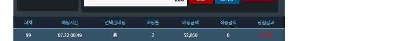 쿠폰바꾸기실패내요