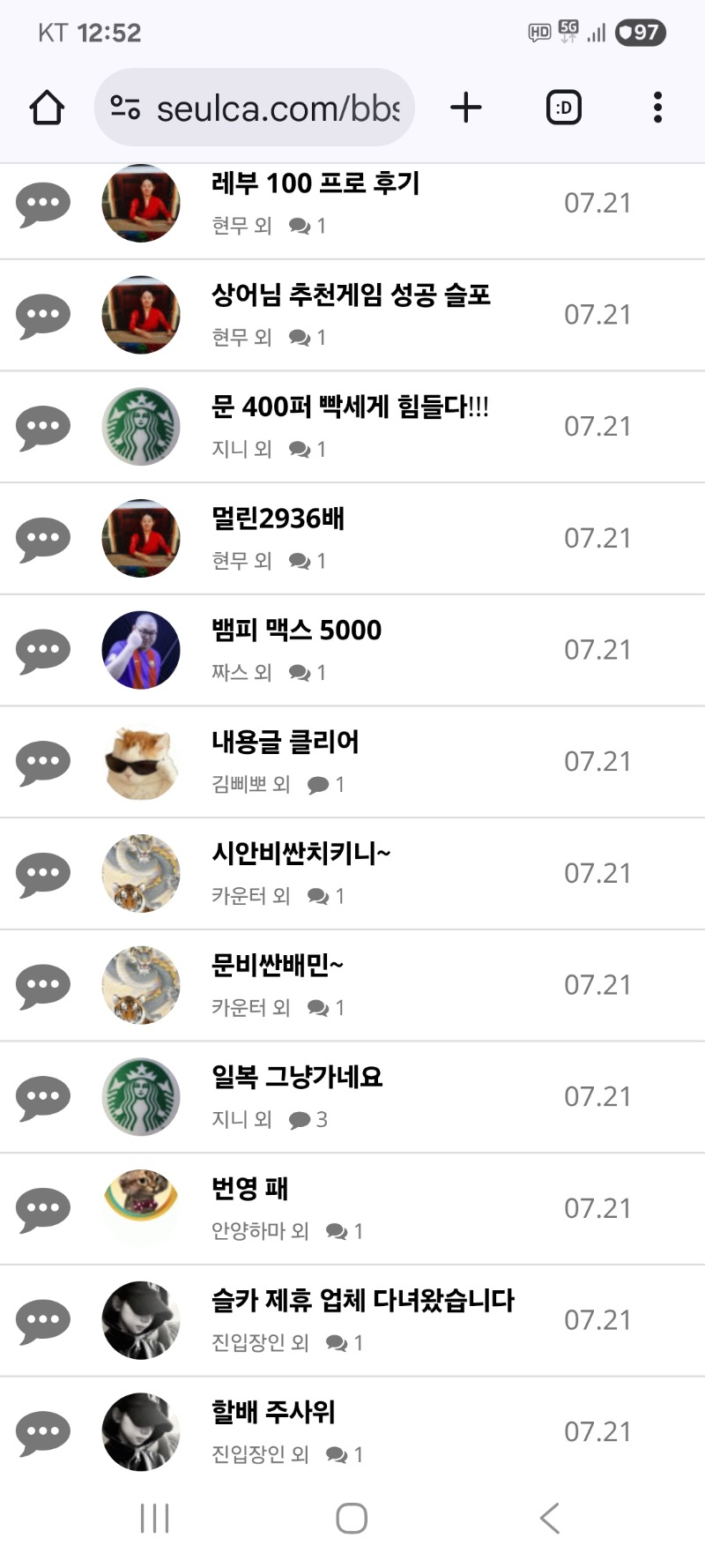 내용글 클리어