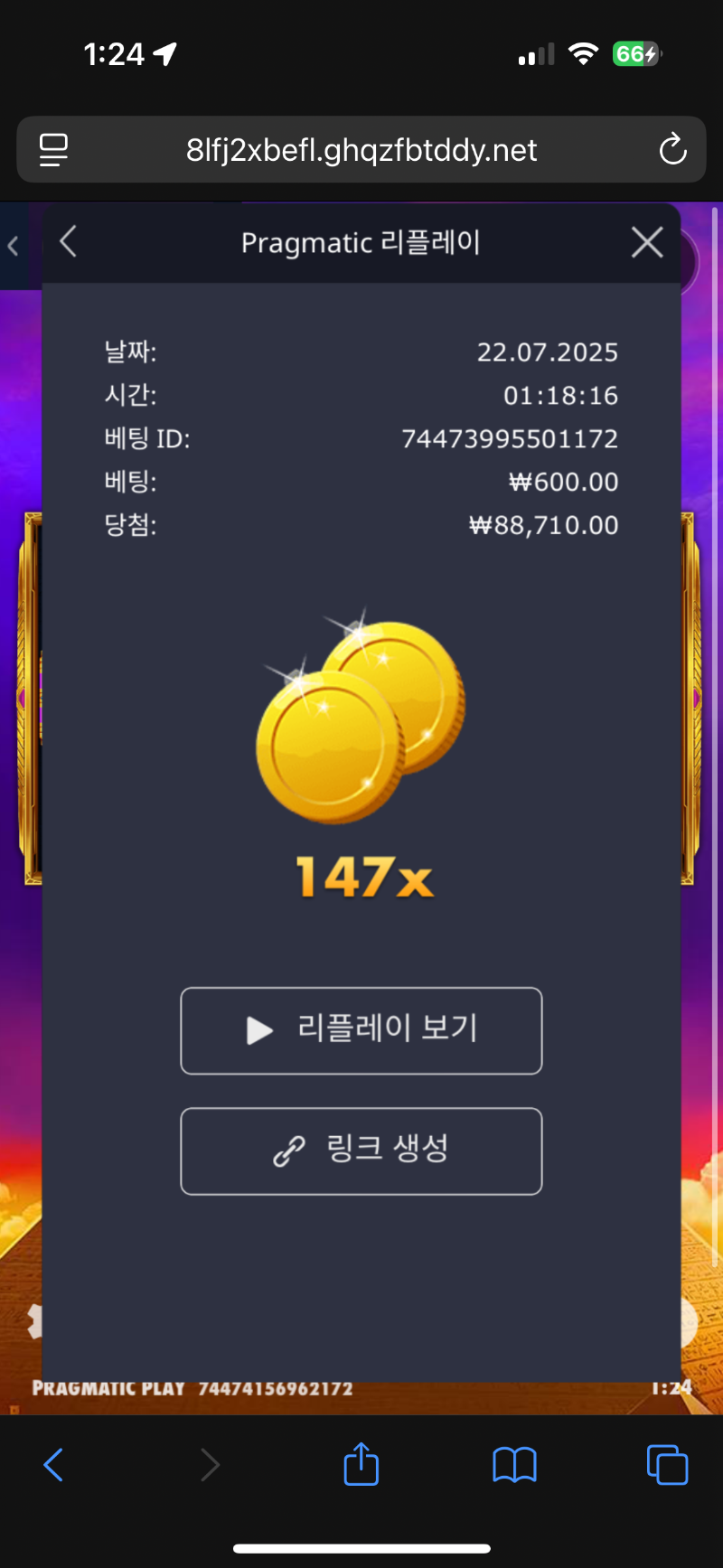 포오기 147 뱌