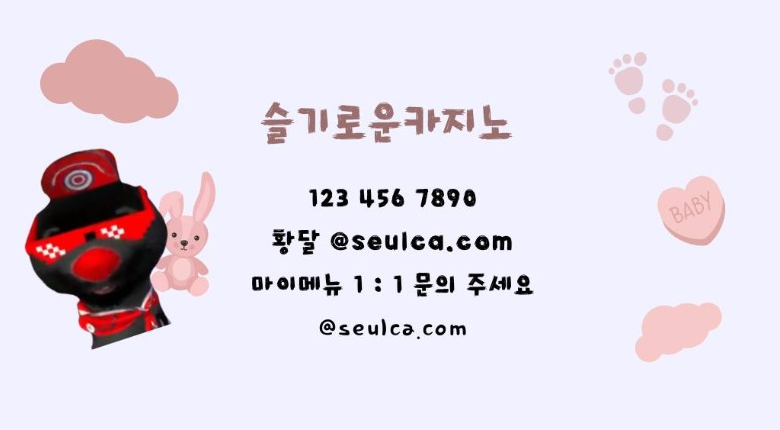 나도 명함 있다구욧