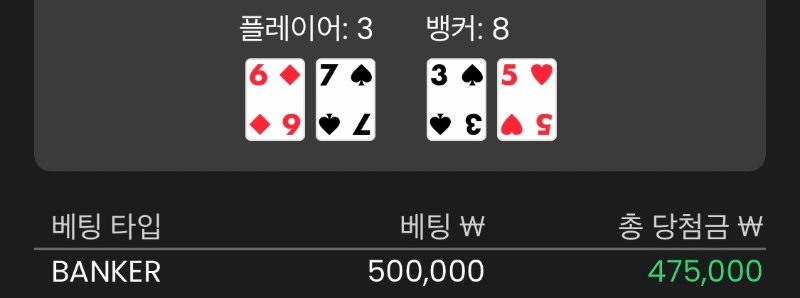 박아라 뱅카