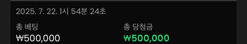 박아라 플레