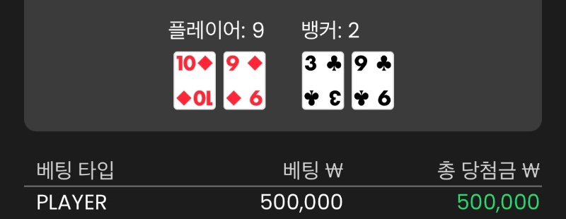 박아라 플레