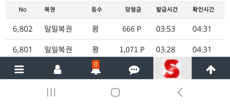 여윽시 남의껀 탐내면 안된다.