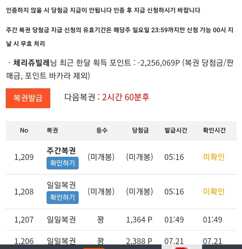 간만에 쌍복이^^
