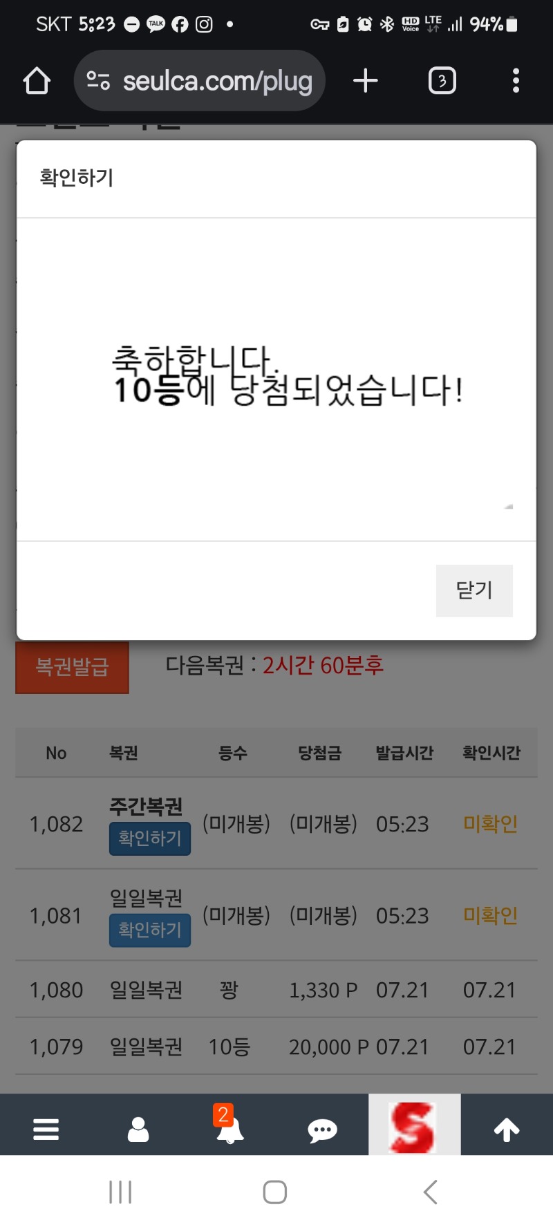 주보기 No.10!!^^