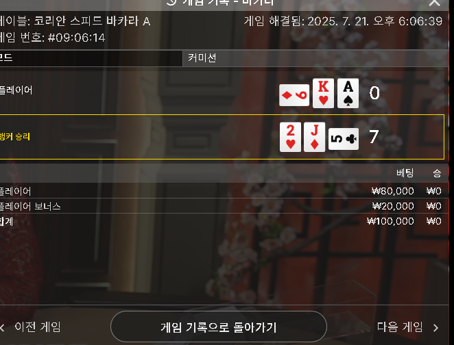 에볼