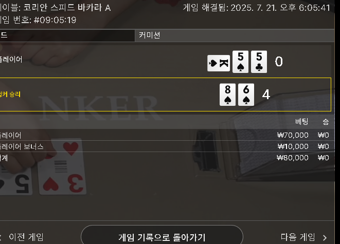 에볼