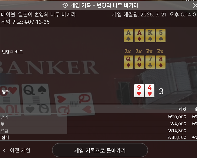 에볼