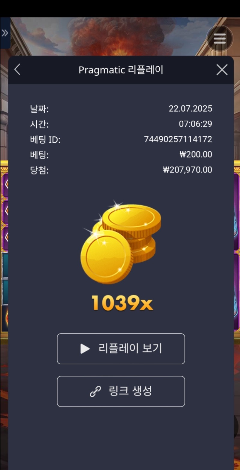 폼페이1039
