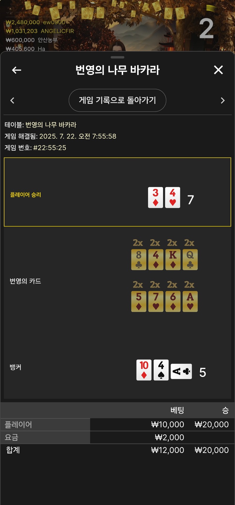 번영 소액 1