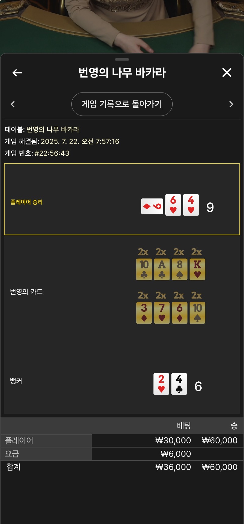 번영 소액 3