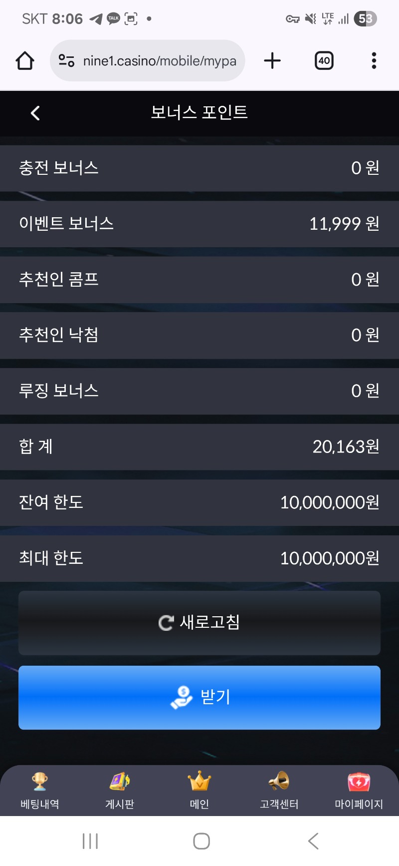 나인 ~~!!