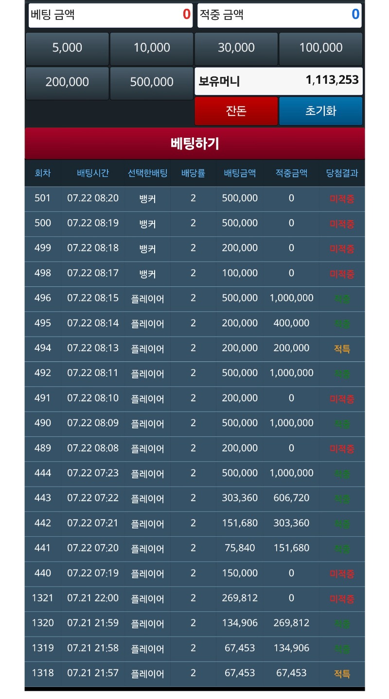 슬카라 파란색 ~^^