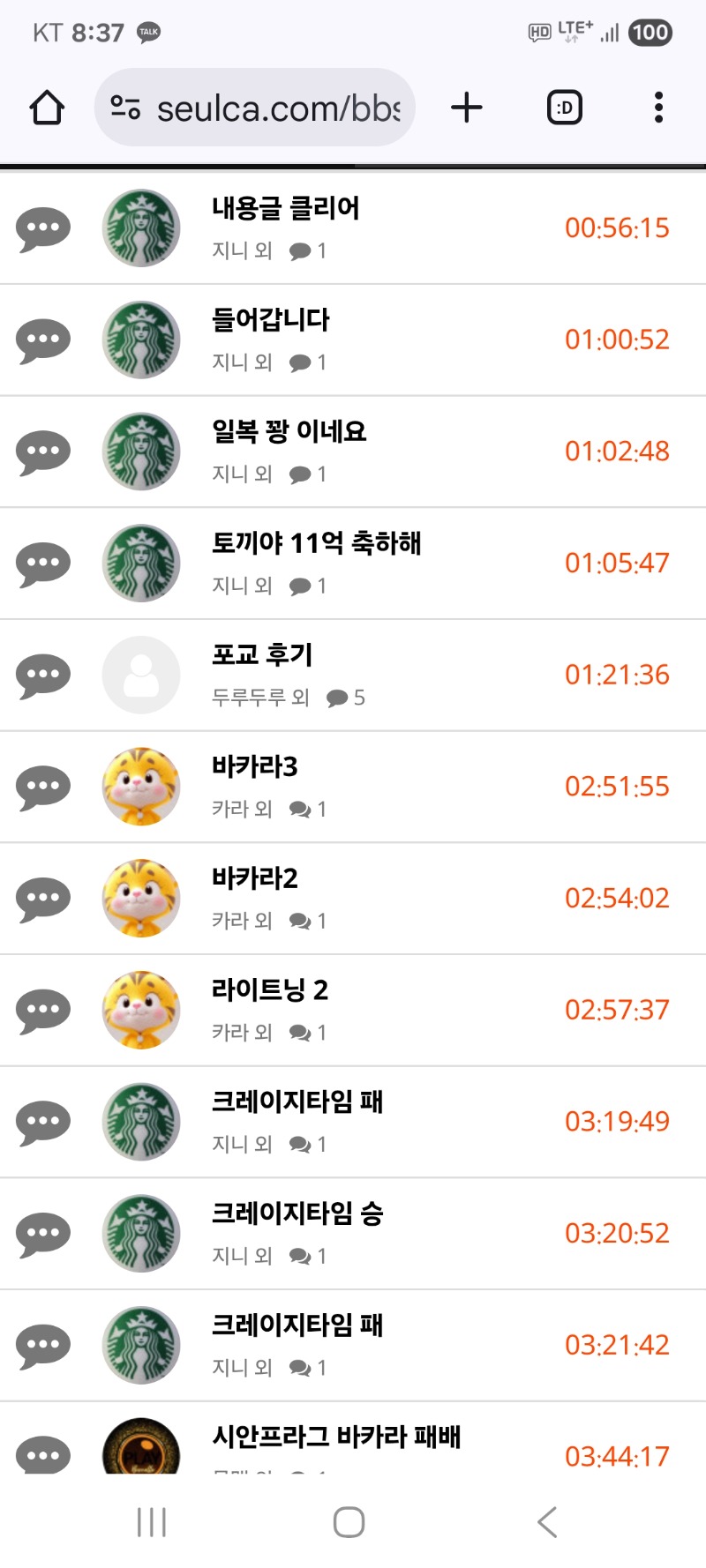 내용글 클리어