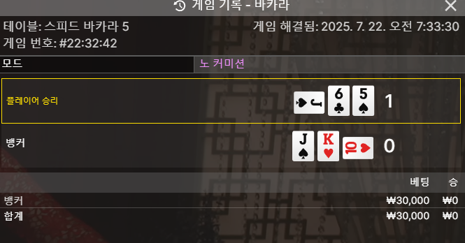 1도 못이기네요