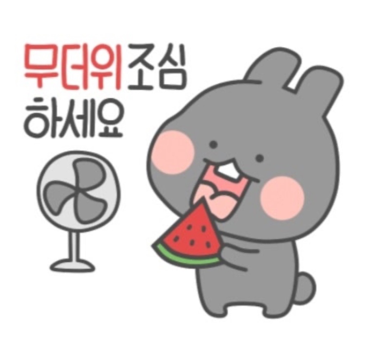 우와 날씨 장난 아니네요