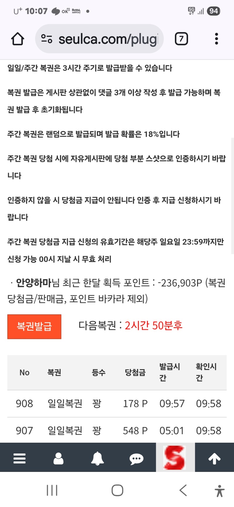오전 일보기 쌩