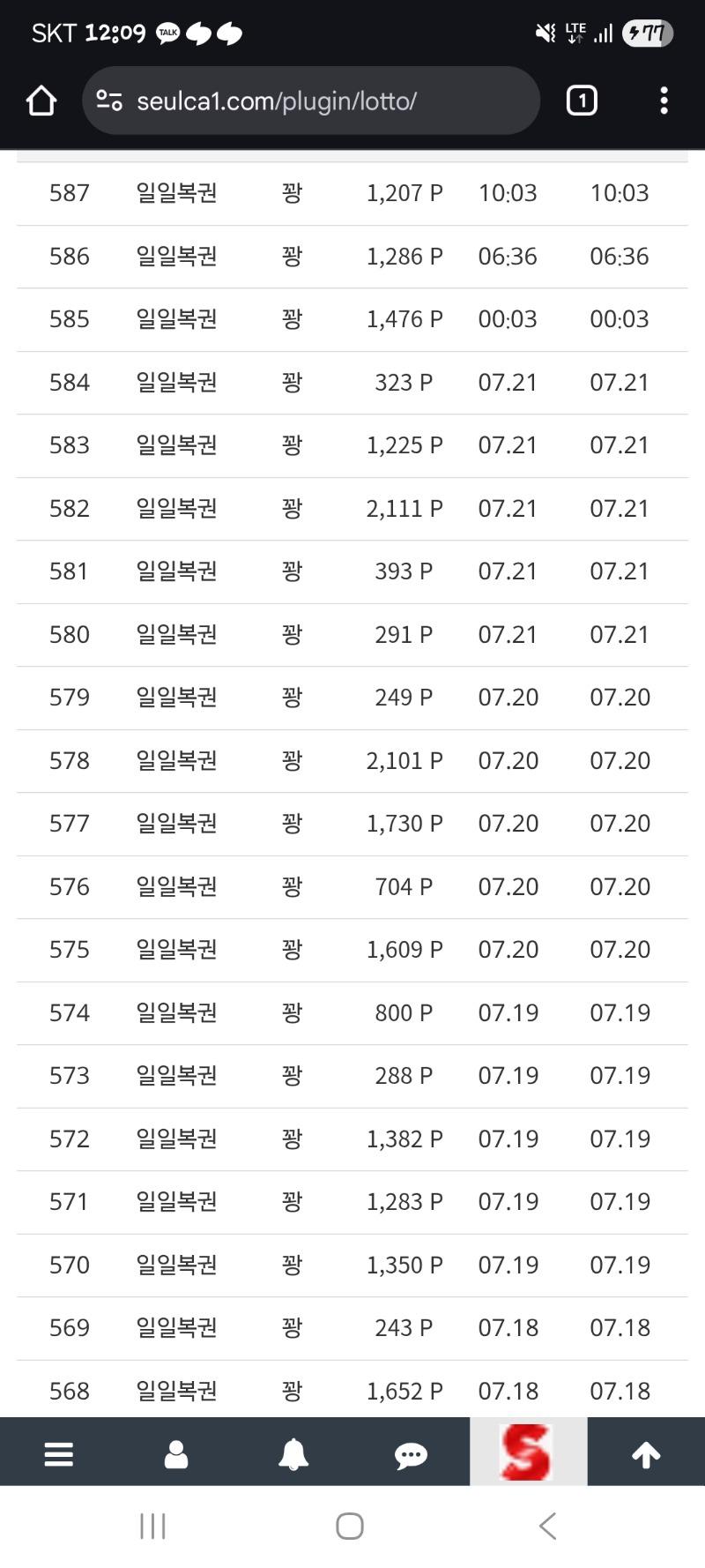 언제까지 꽝줄려나.....