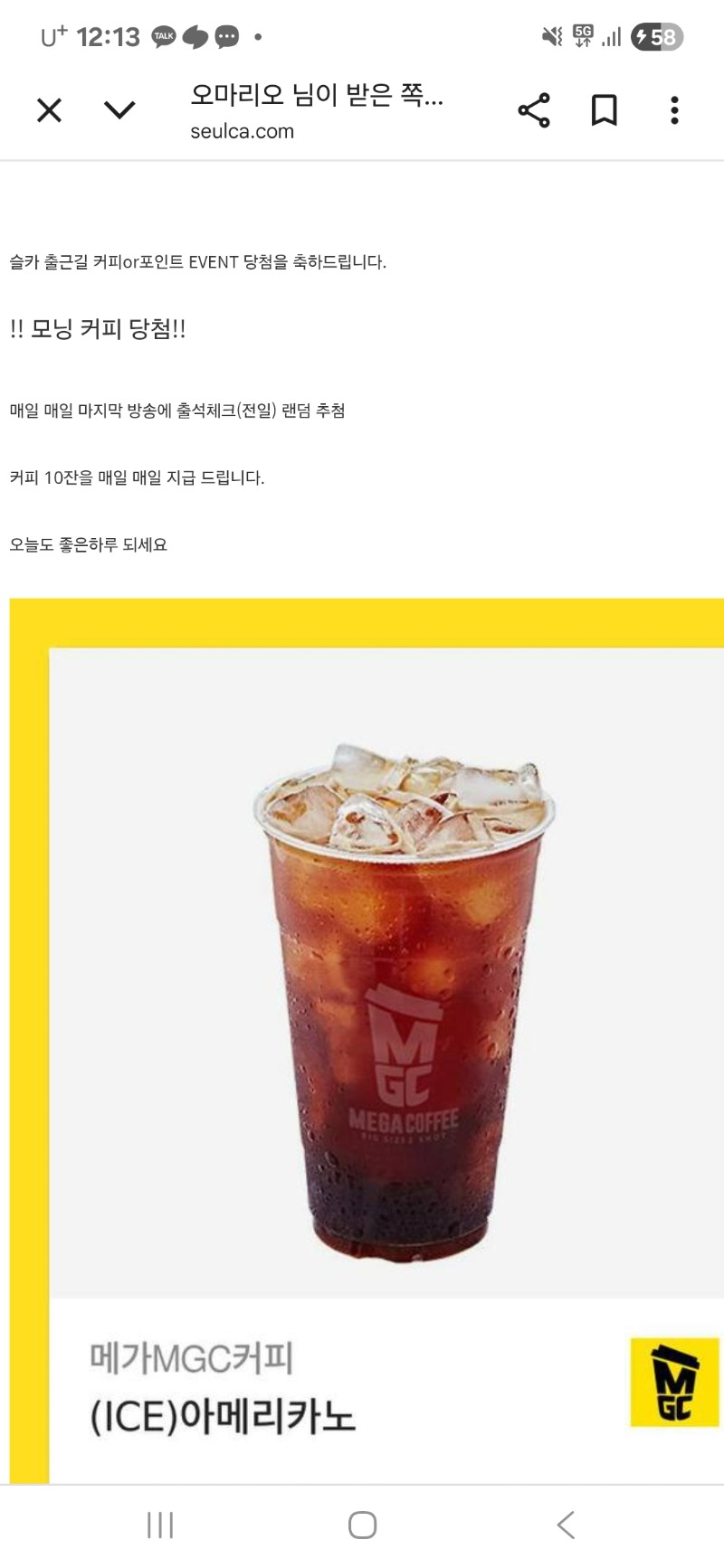 출석대포커피~~