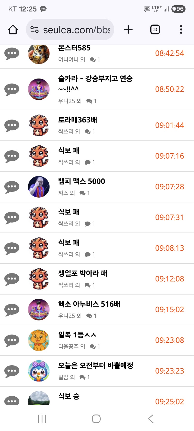 내용글 클리어