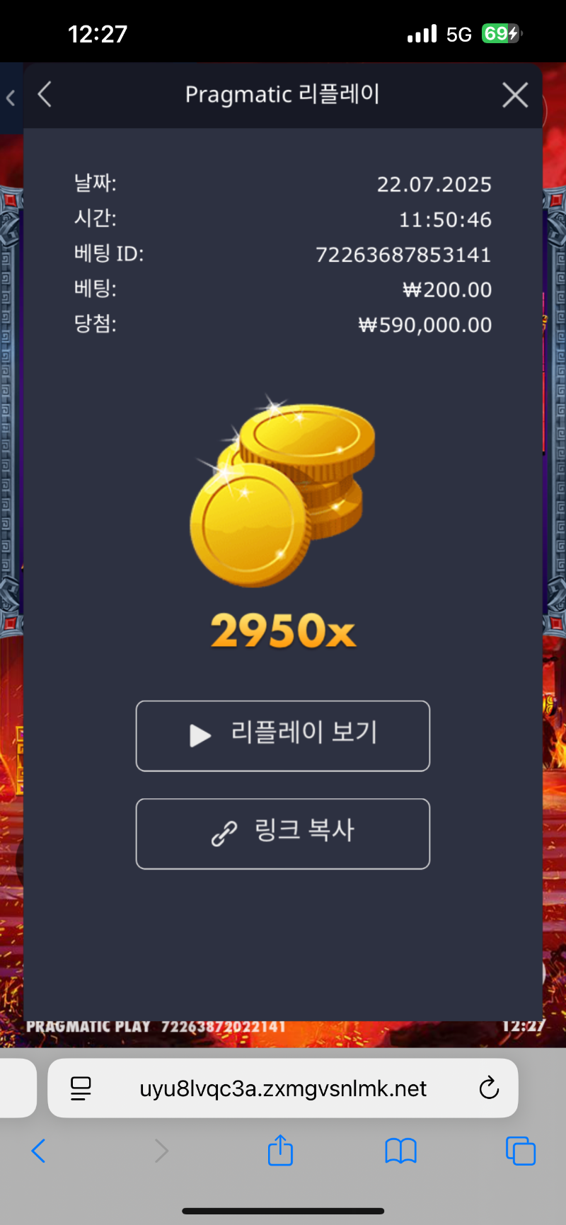 제우스 하데스 2950배