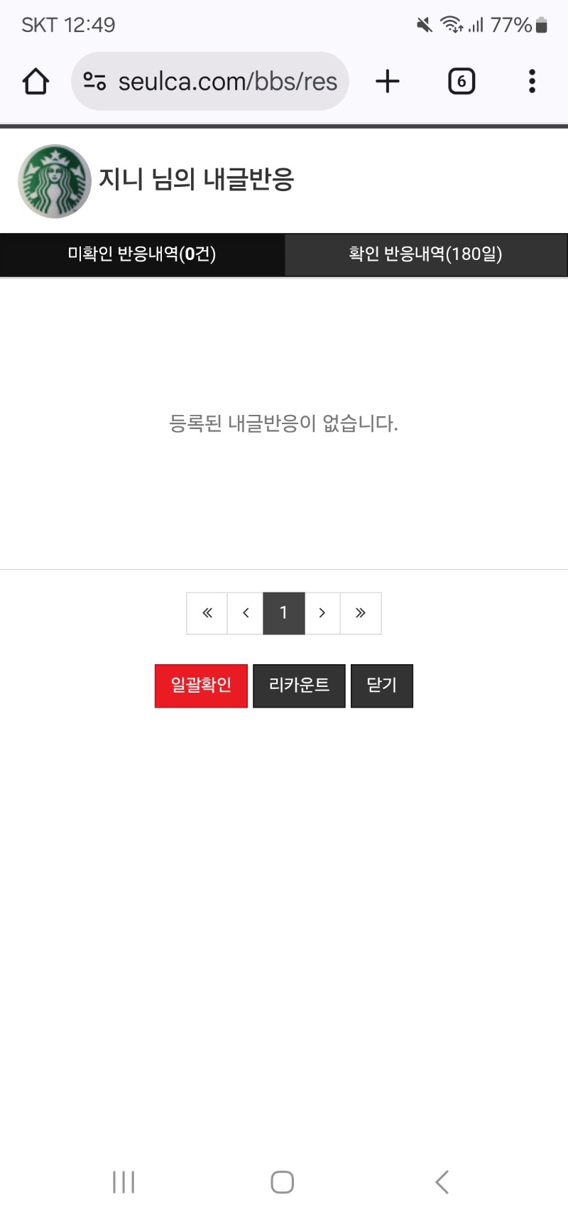 시원하다!!!  깨끗해졋네~~