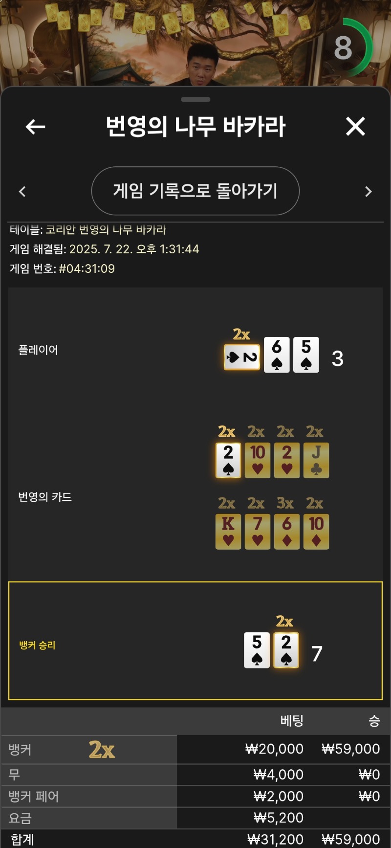 번영1