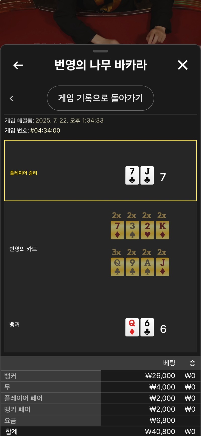 번영2