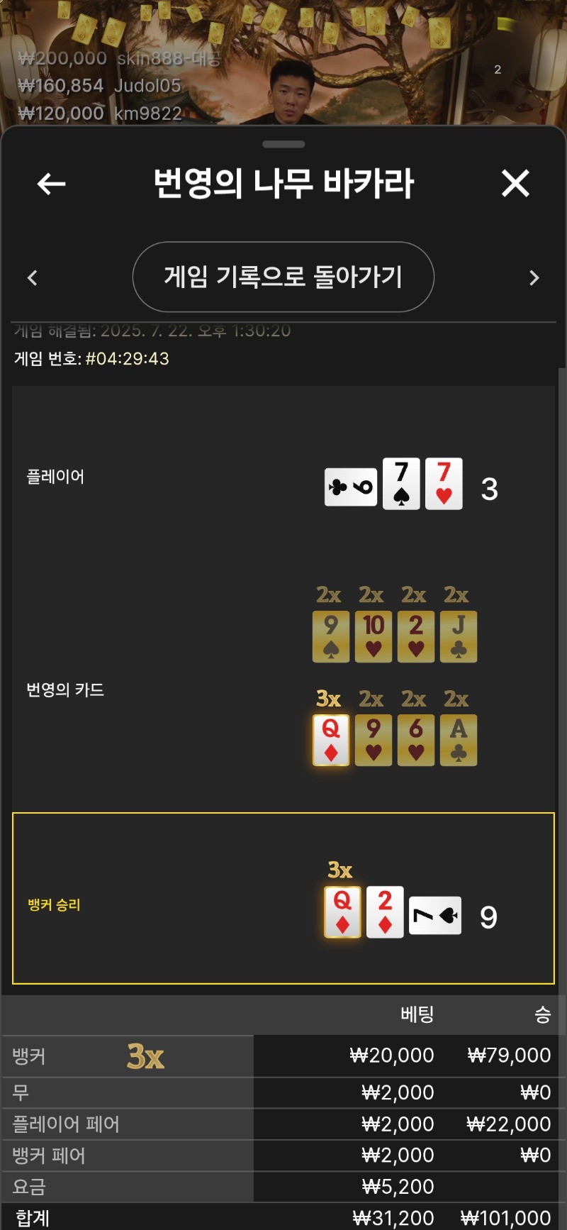번영3