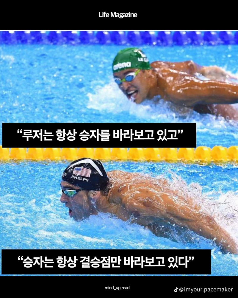 늦몽~정신차러지는 사회풍자
