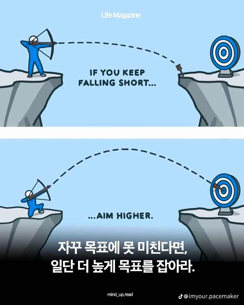 늦몽~정신차러지는 사회풍자