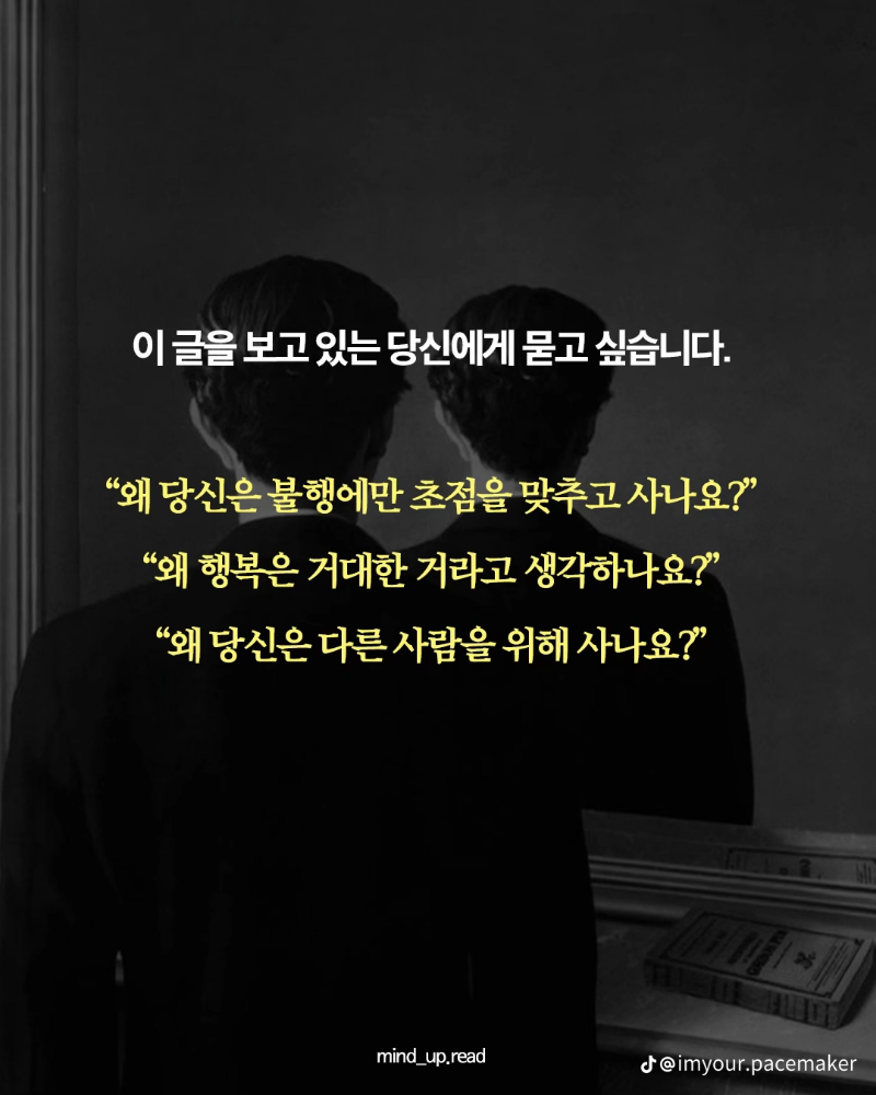 늦몽~정신차러지는 사회풍자