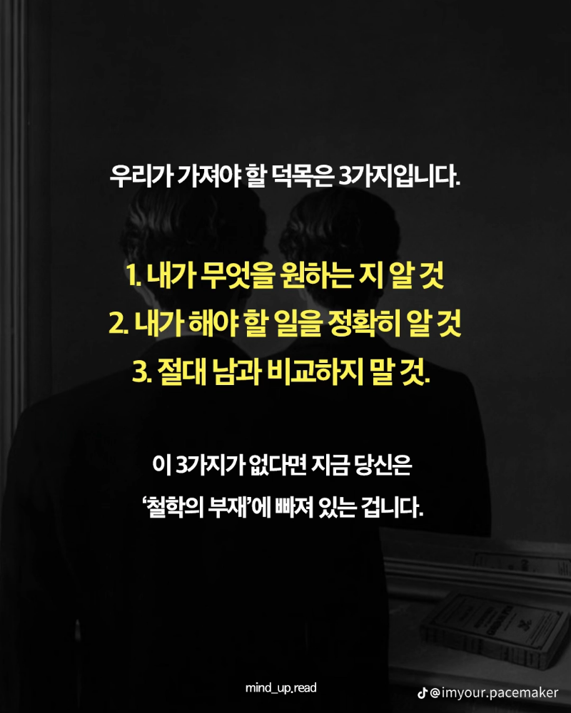 늦몽~정신차러지는 사회풍자