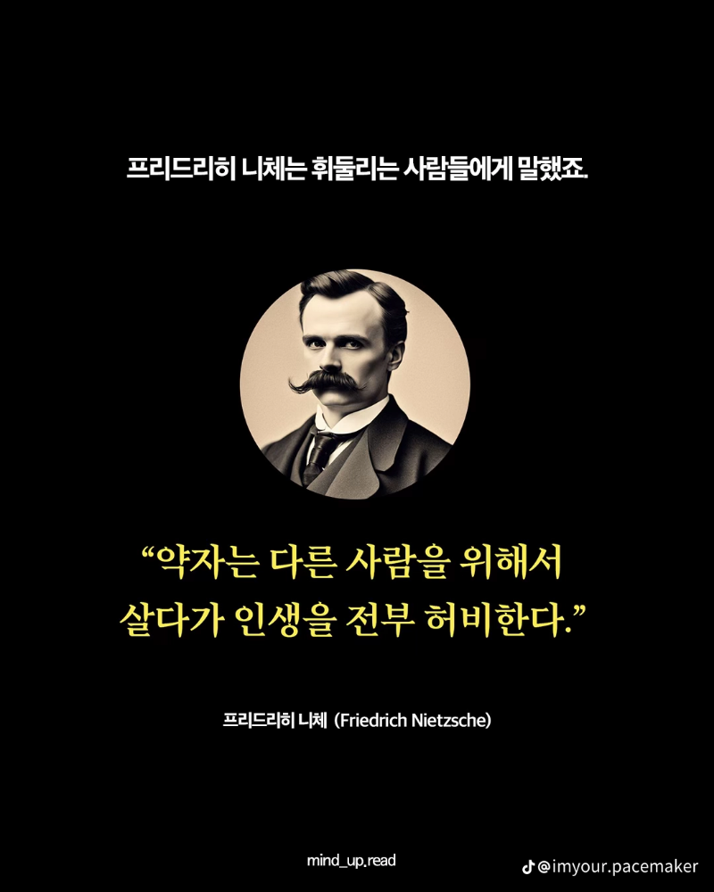 늦몽~정신차러지는 사회풍자