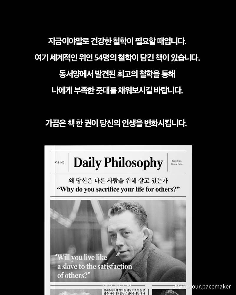 늦몽~정신차러지는 사회풍자