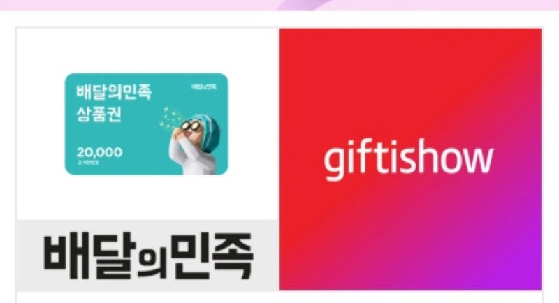시안배쿱도착♡♡